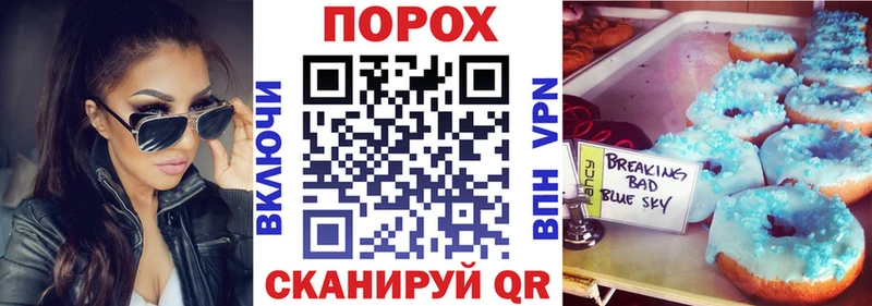 АМФ Розовый Харабали