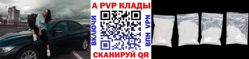 мега сайт  Харабали  А ПВП Соль 