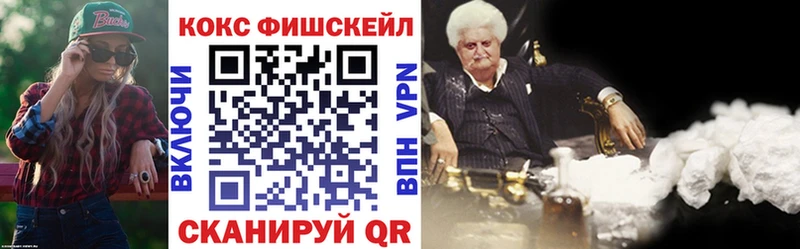 Кокаин VHQ купить сайты Харабали