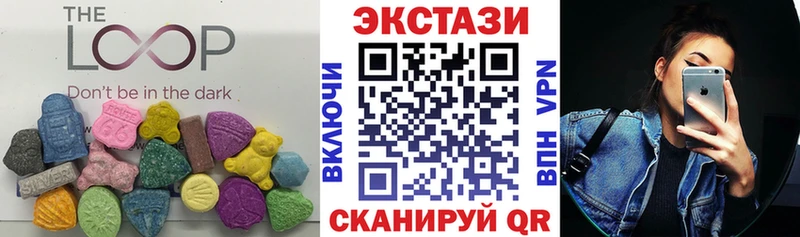 где купить   Харабали  ЭКСТАЗИ 280мг 