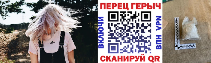 ГЕРОИН VHQ  mega рабочий сайт  Харабали 