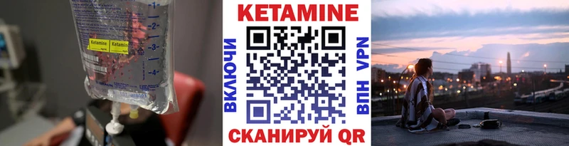 Кетамин ketamine  наркошоп  Харабали 