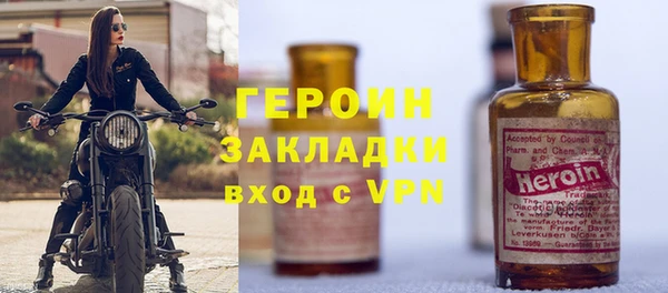 соль курить ск Магас