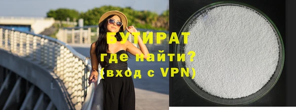 гидра Магадан
