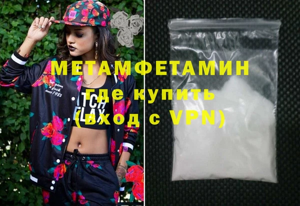 гидра Магадан