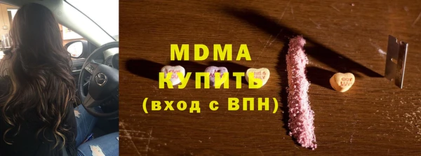 гидра Магадан