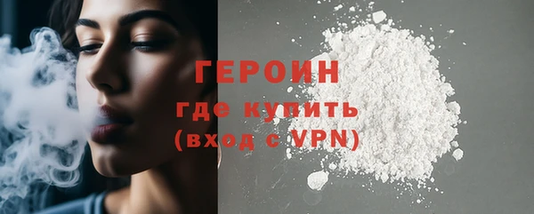 MDMA Premium VHQ Анжеро-Судженск