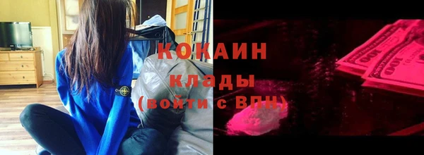 кокаин колумбия Майский