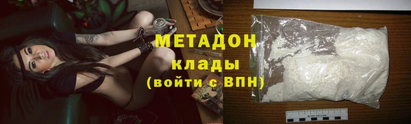 тгк Апатиты