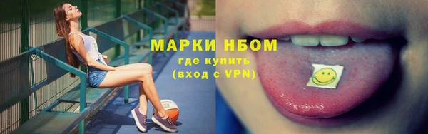 гидра Магадан