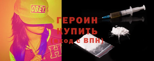 соль курить ск Магас