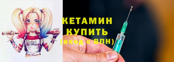 гидра Магадан
