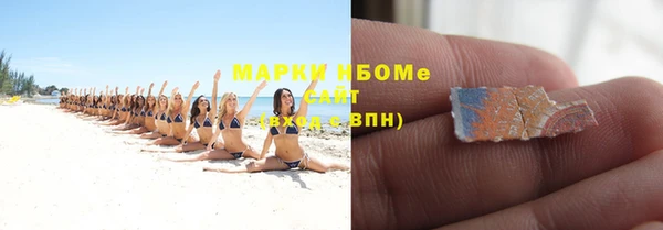 гидра Магадан