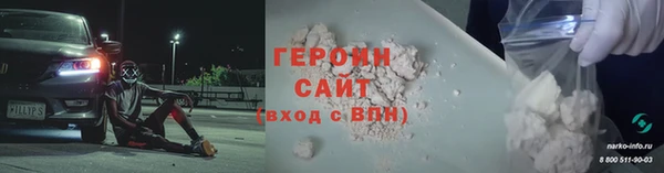 экстази Нефтегорск