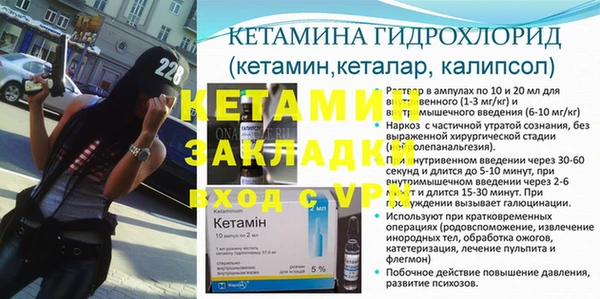 наркотики Новозыбков
