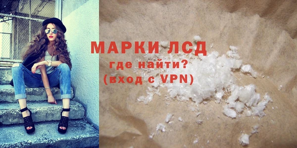 гидра Магадан
