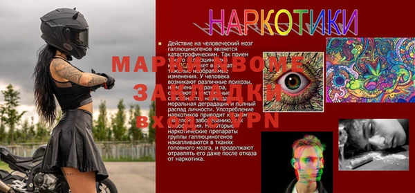 соль курить ск Магас