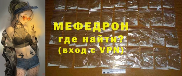 амфетамин Новокубанск