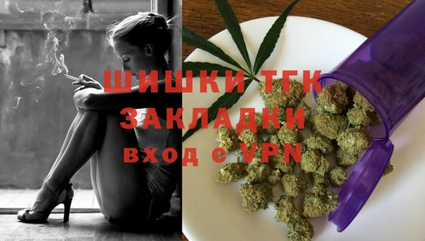 гидра Магадан