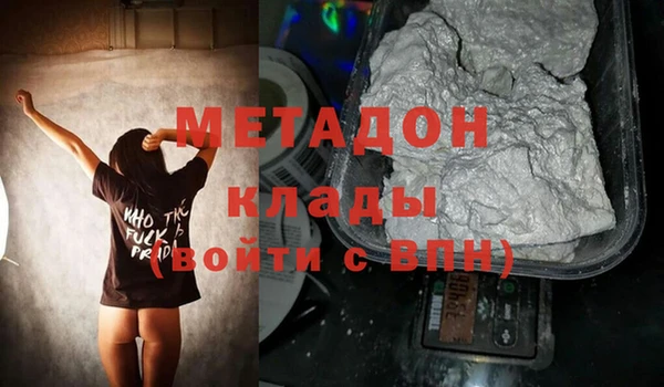 гидра Магадан