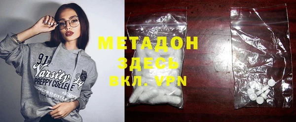 гидра Магадан
