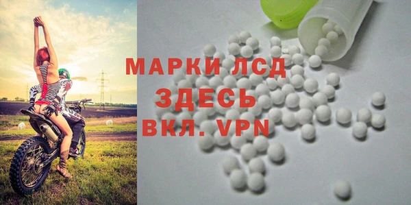 соль курить ск Магас