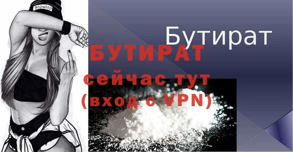 гидра Магадан