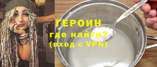 соль курить ск Магас