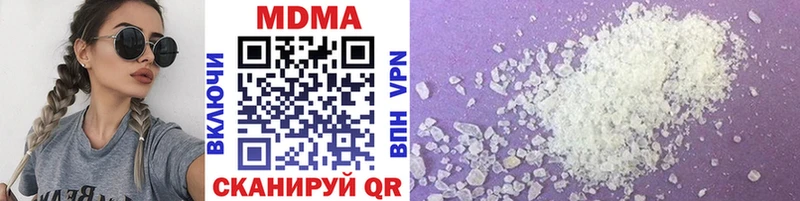 MDMA молли Харабали