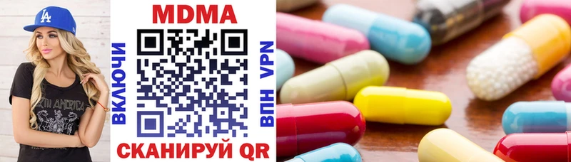ОМГ ОМГ онион  Харабали  МДМА молли 