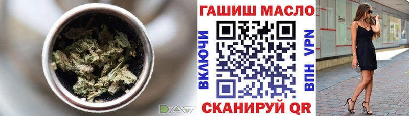 omg ссылка  Харабали  Дистиллят ТГК вейп с тгк 